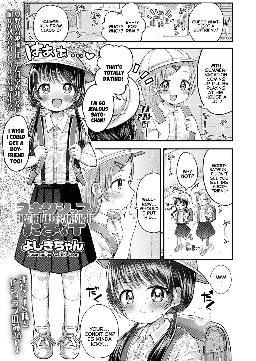 Page 1 Chapter Unknown_5d5d Sweating Bullets Via Skinship