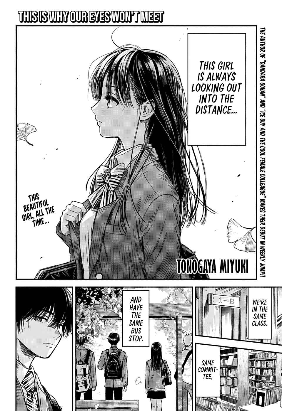 Page 2 Chapter 4 Jump Romcom Festival!