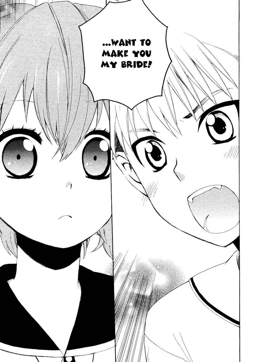 Page 13 Chapter 11 Hakobune Hakusho