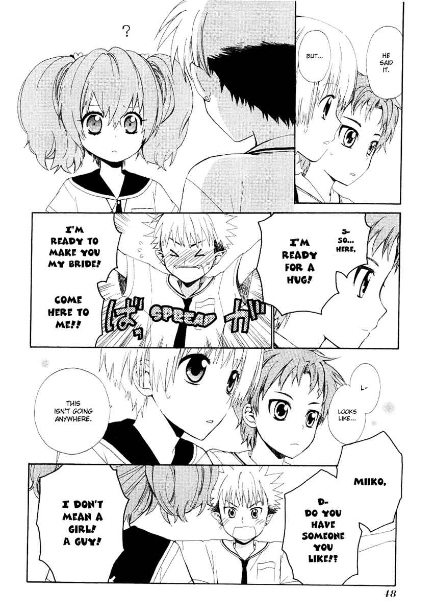 Page 14 Chapter 11 Hakobune Hakusho