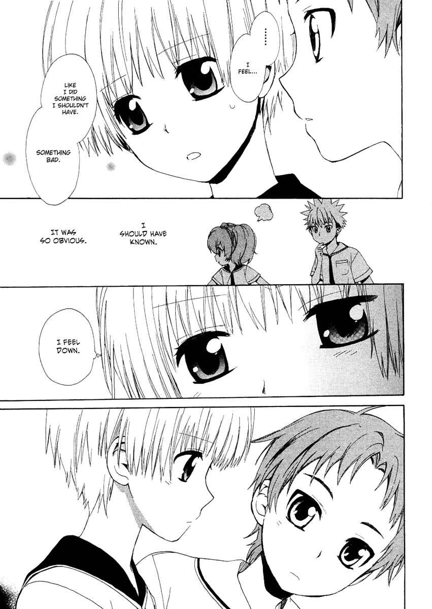 Page 17 Chapter 11 Hakobune Hakusho