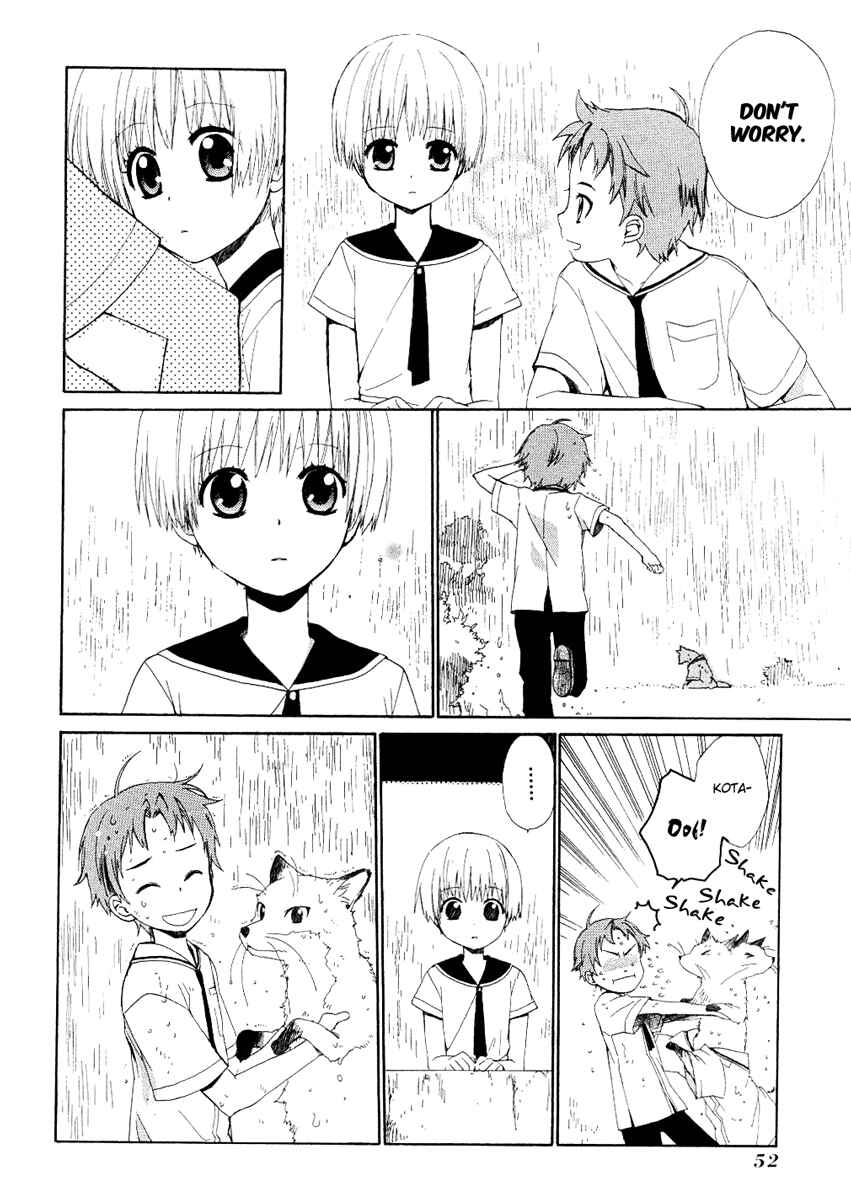 Page 18 Chapter 11 Hakobune Hakusho
