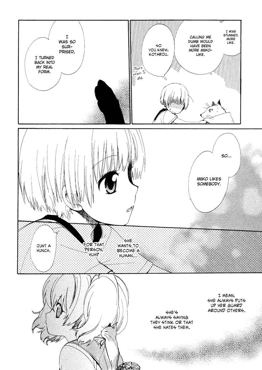 Page 20 Chapter 11 Hakobune Hakusho