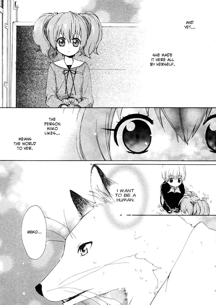 Page 21 Chapter 11 Hakobune Hakusho