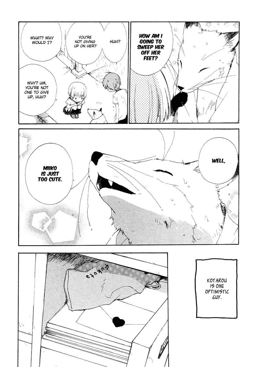 Page 22 Chapter 11 Hakobune Hakusho