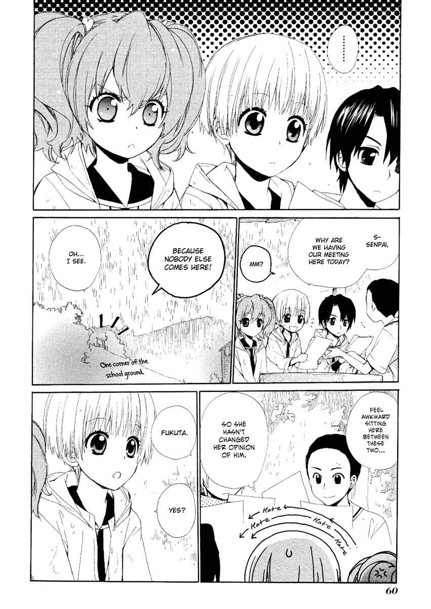 Page 26 Chapter 11 Hakobune Hakusho