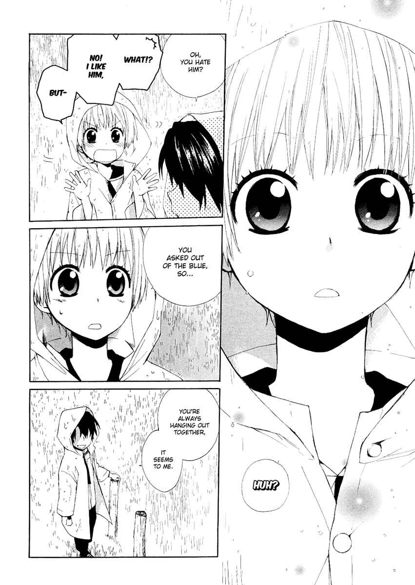 Page 32 Chapter 11 Hakobune Hakusho