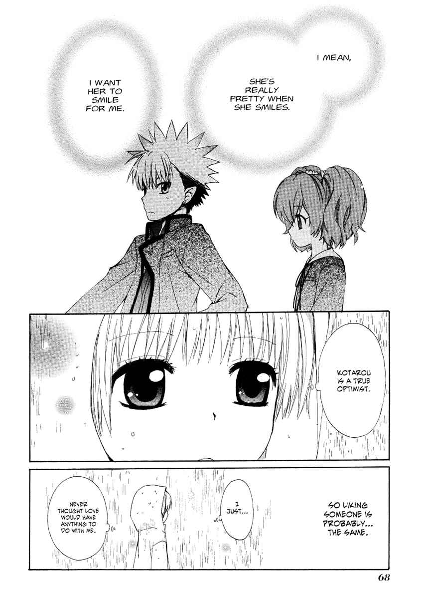 Page 34 Chapter 11 Hakobune Hakusho