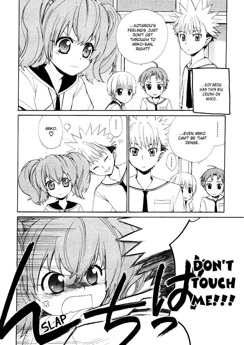 Page 4 Chapter 11 Hakobune Hakusho