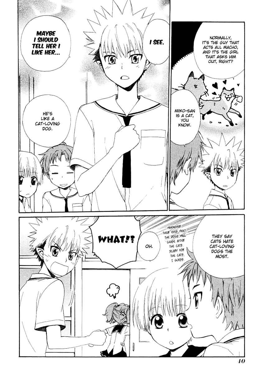 Page 6 Chapter 11 Hakobune Hakusho