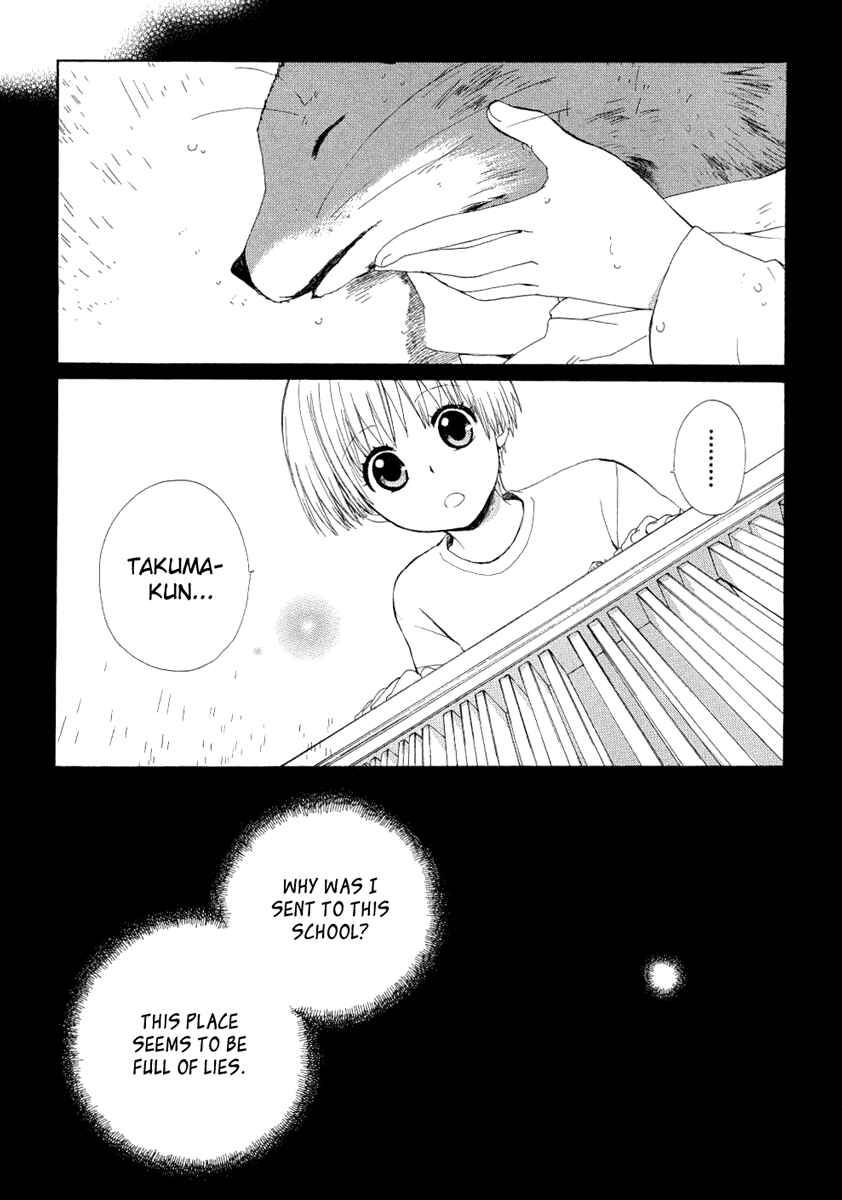 Page 1 Chapter 13 Hakobune Hakusho