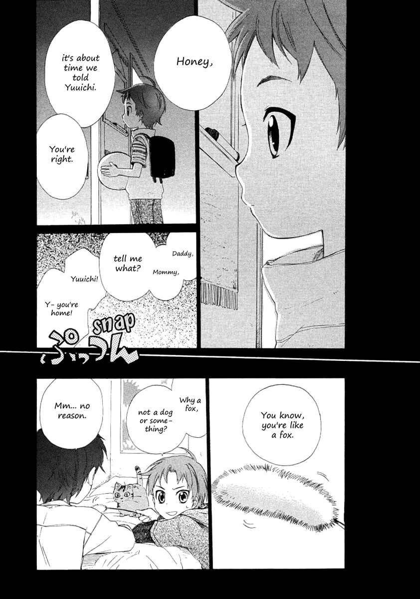 Page 13 Chapter 13 Hakobune Hakusho