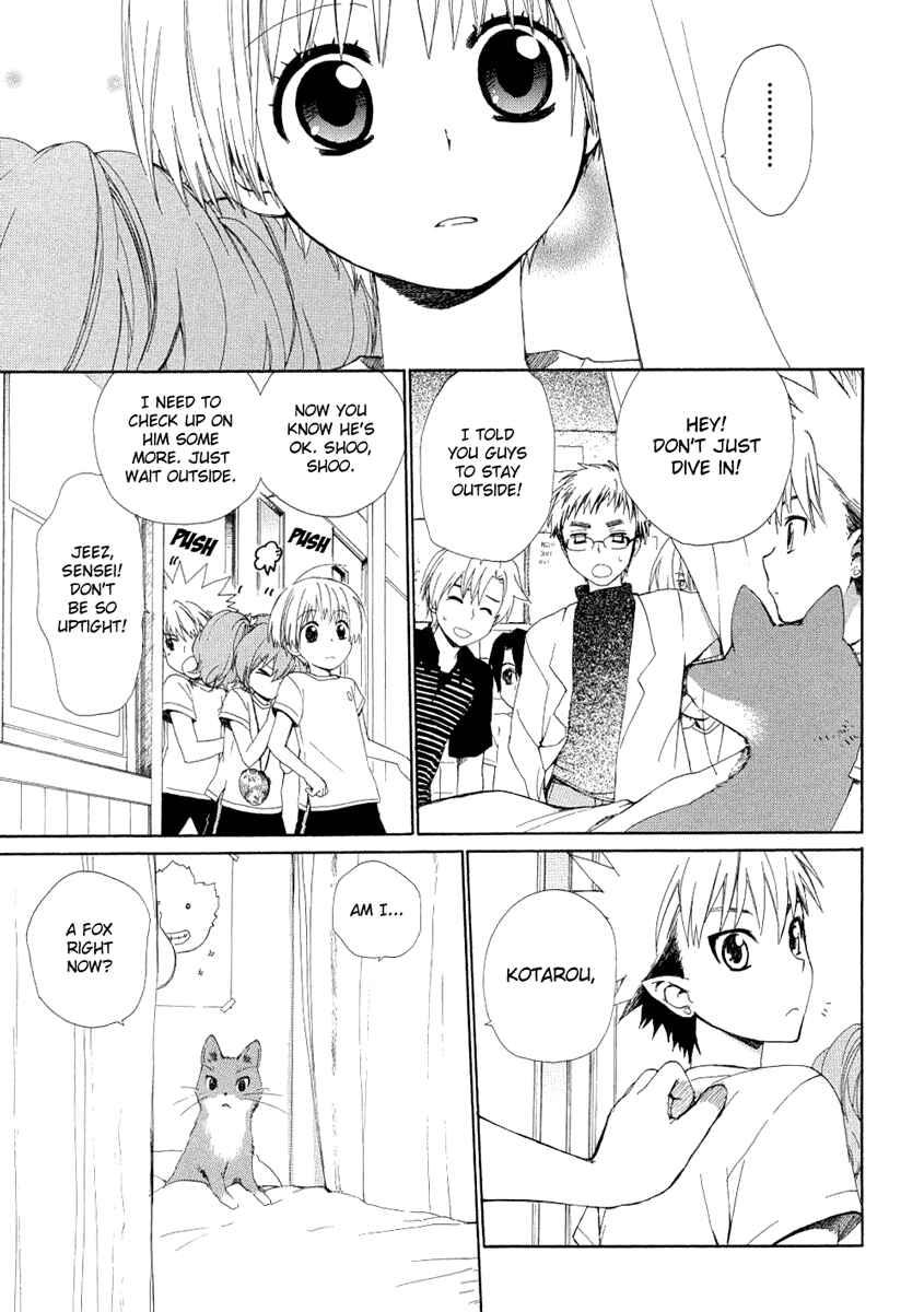 Page 19 Chapter 13 Hakobune Hakusho