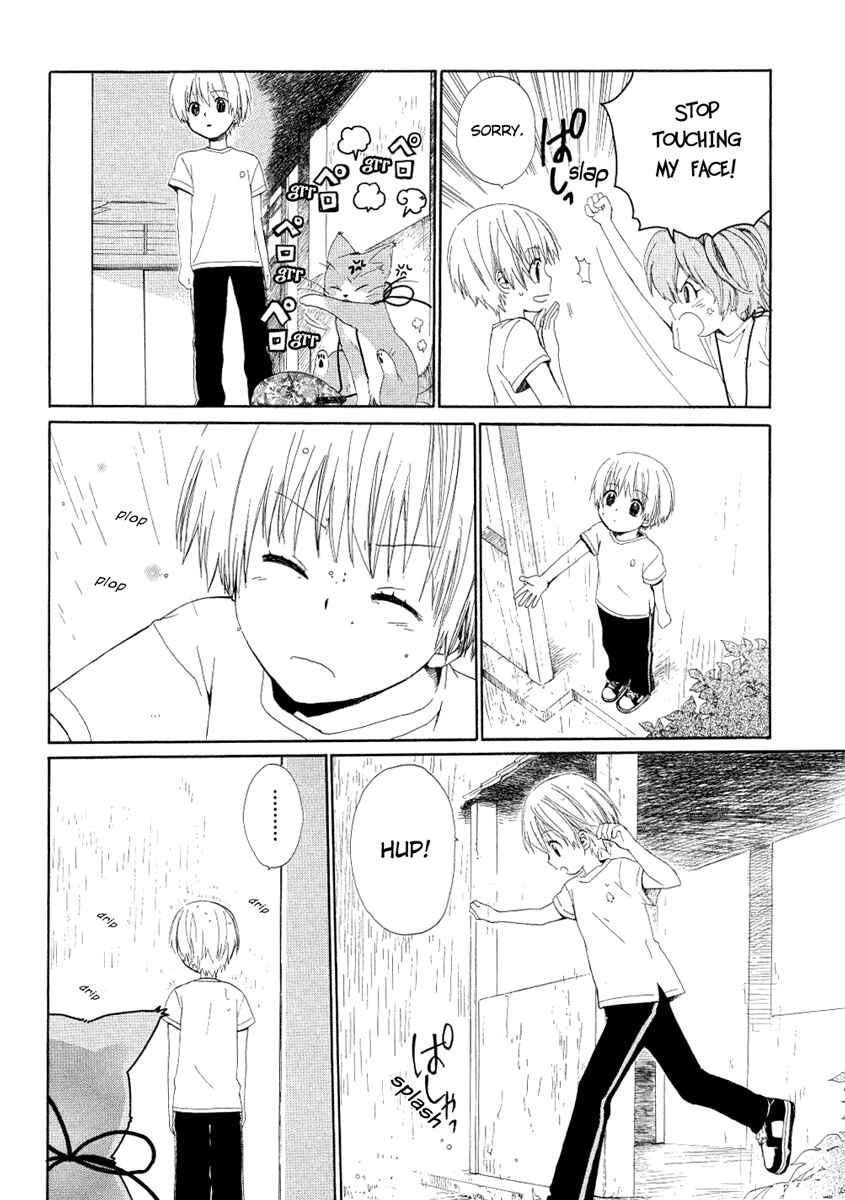 Page 26 Chapter 13 Hakobune Hakusho