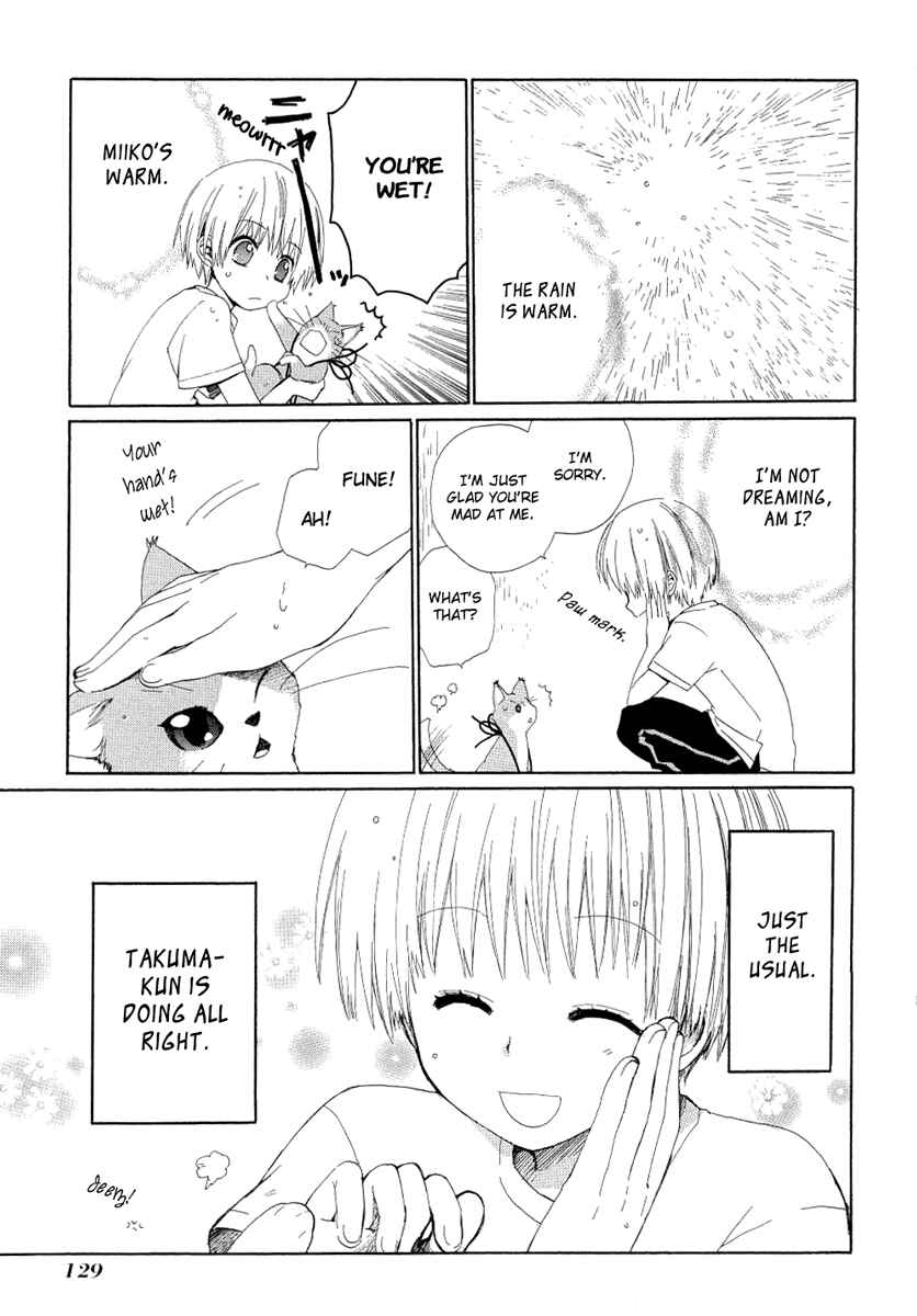 Page 27 Chapter 13 Hakobune Hakusho