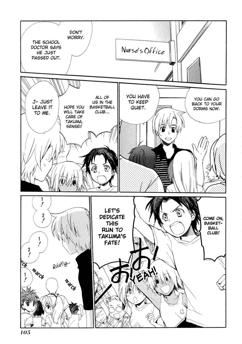 Page 3 Chapter 13 Hakobune Hakusho