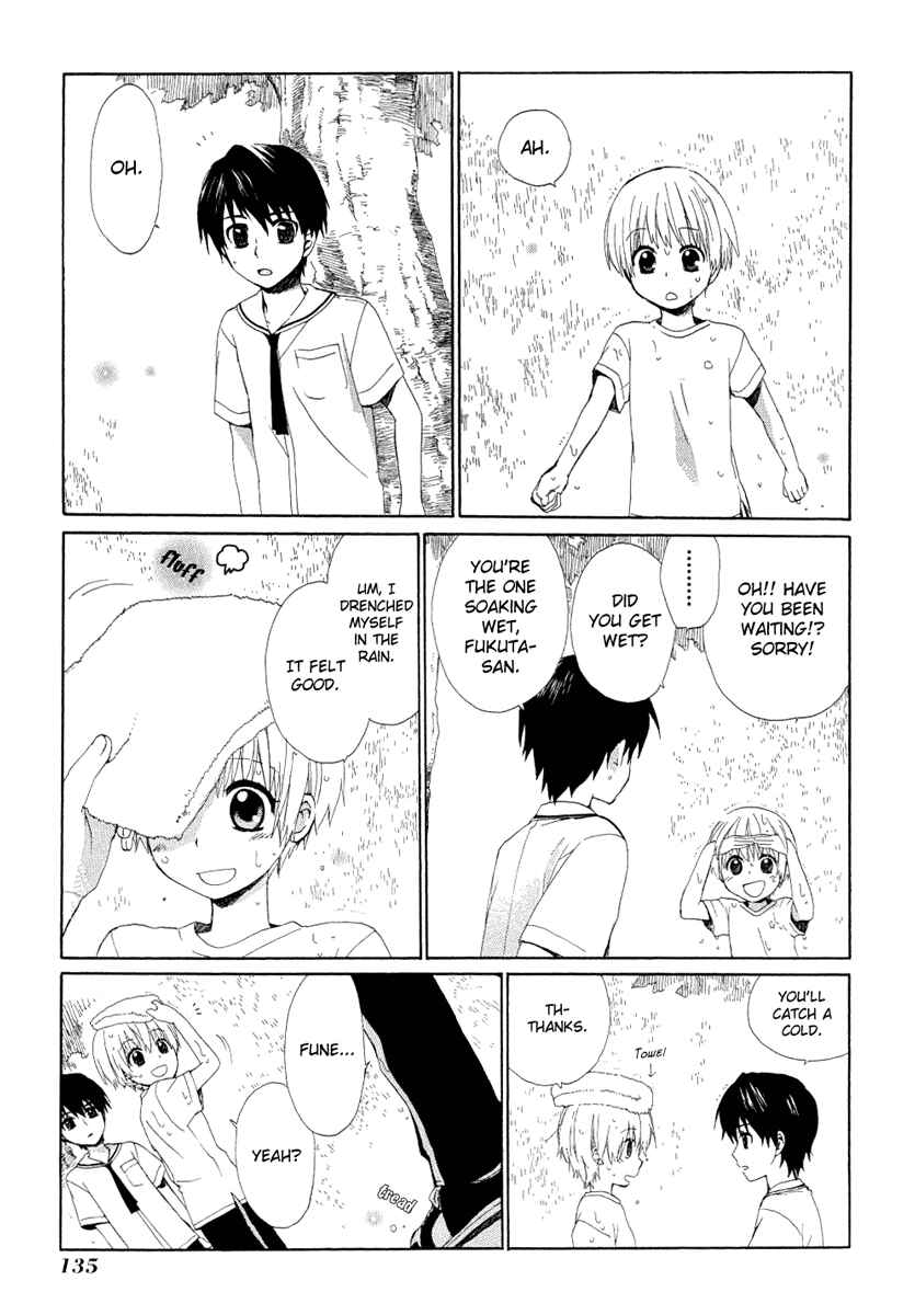 Page 33 Chapter 13 Hakobune Hakusho