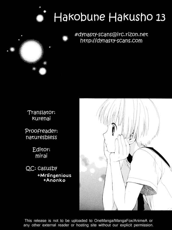 Page 35 Chapter 13 Hakobune Hakusho