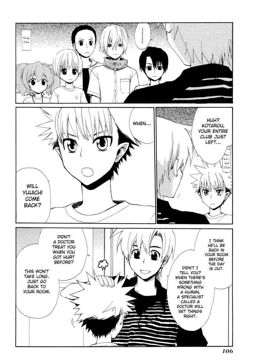 Page 4 Chapter 13 Hakobune Hakusho