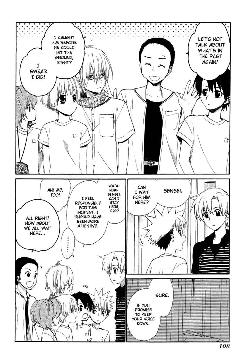 Page 6 Chapter 13 Hakobune Hakusho