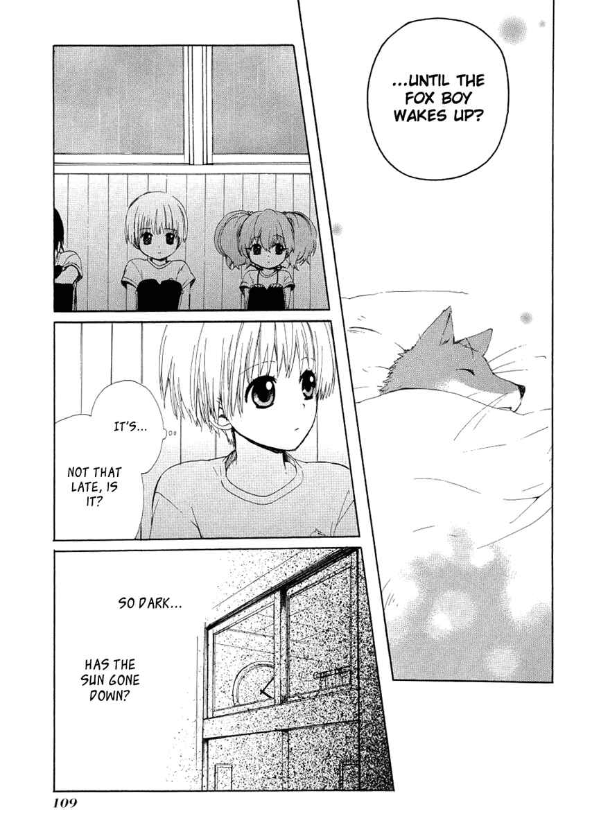 Page 7 Chapter 13 Hakobune Hakusho