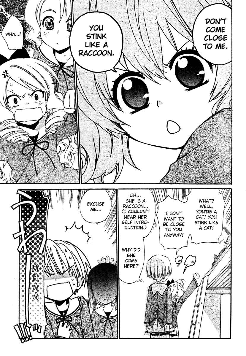 Page 15 Chapter 2 Hakobune Hakusho