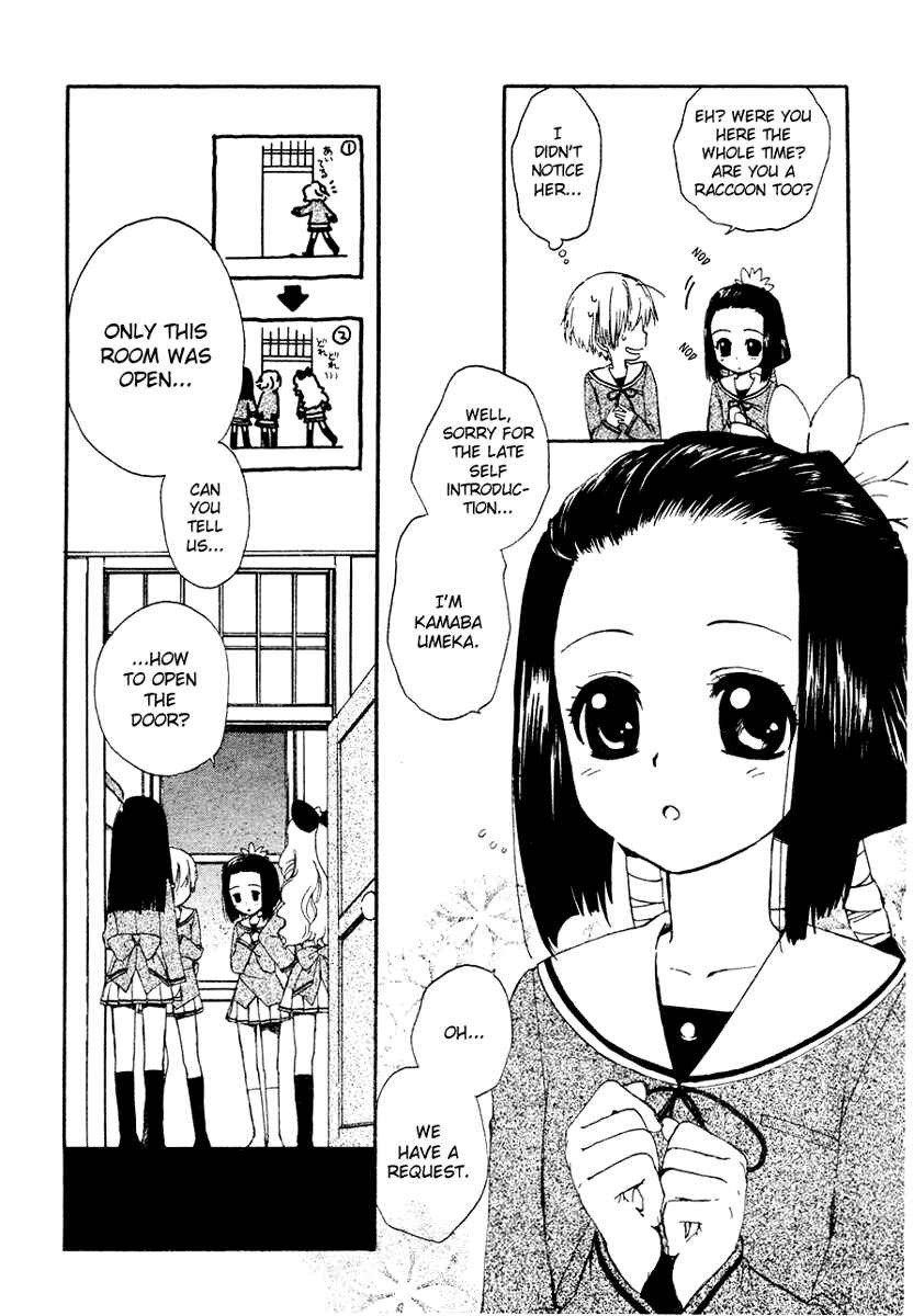 Page 16 Chapter 2 Hakobune Hakusho