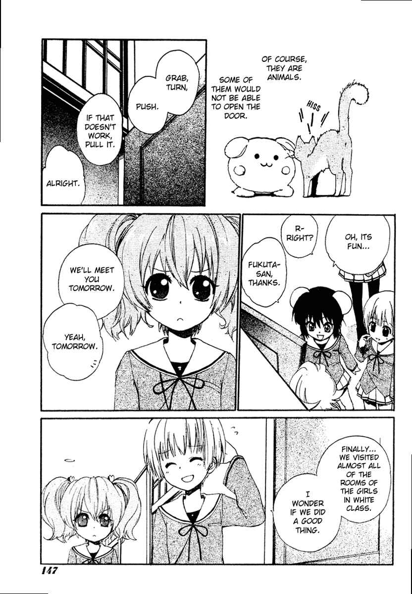 Page 17 Chapter 2 Hakobune Hakusho