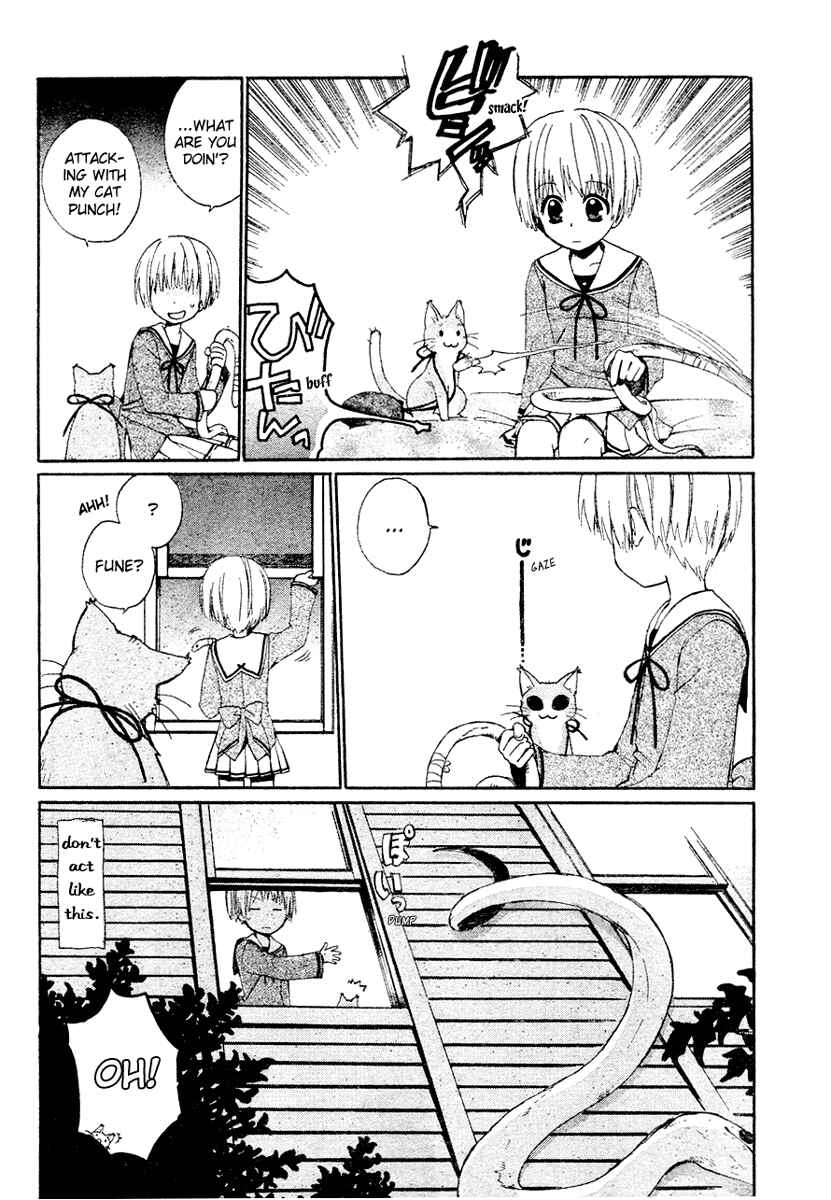 Page 24 Chapter 2 Hakobune Hakusho
