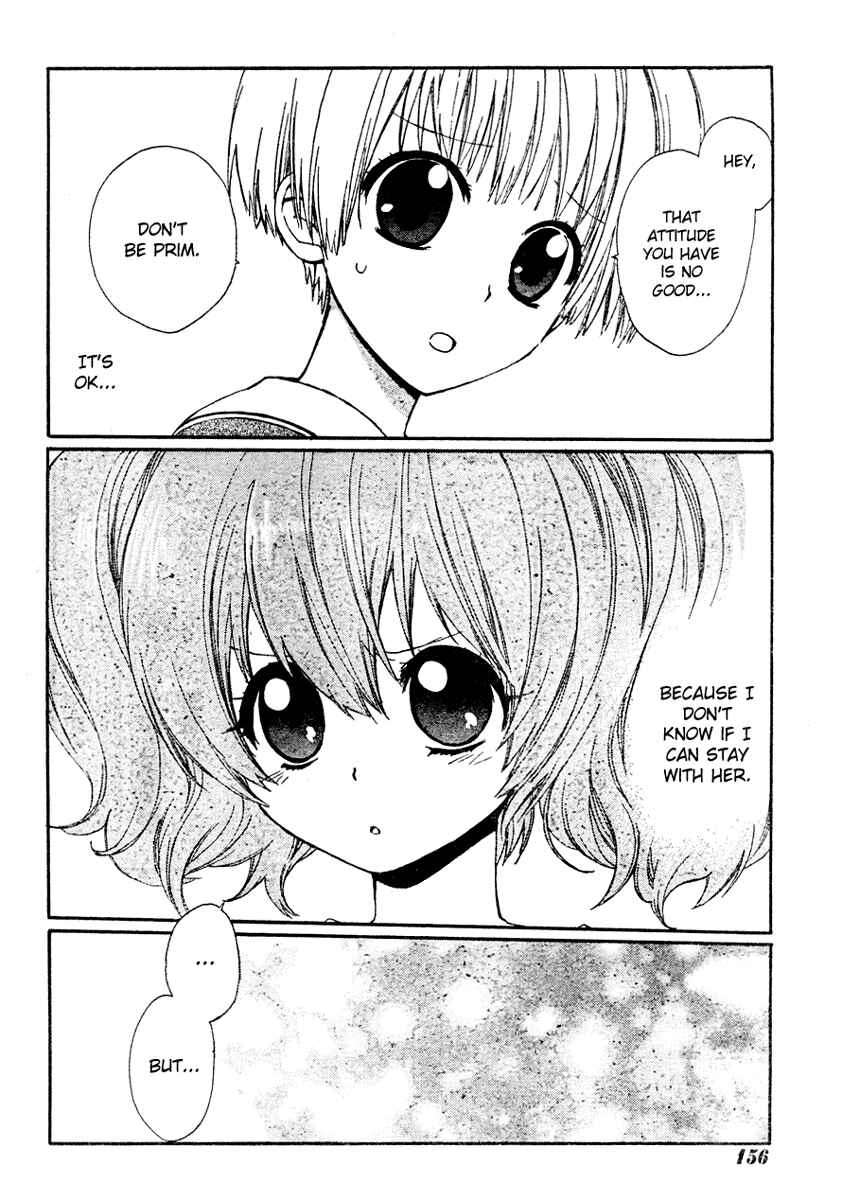 Page 26 Chapter 2 Hakobune Hakusho