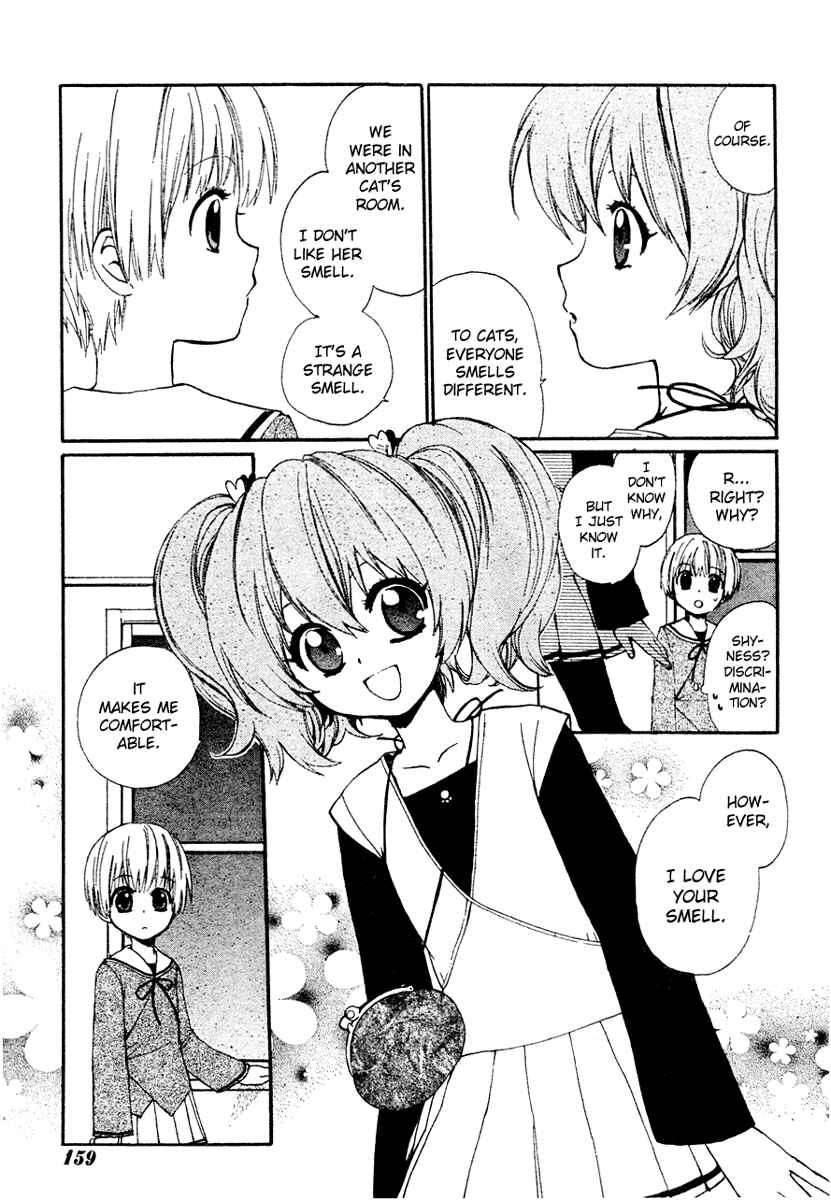 Page 29 Chapter 2 Hakobune Hakusho