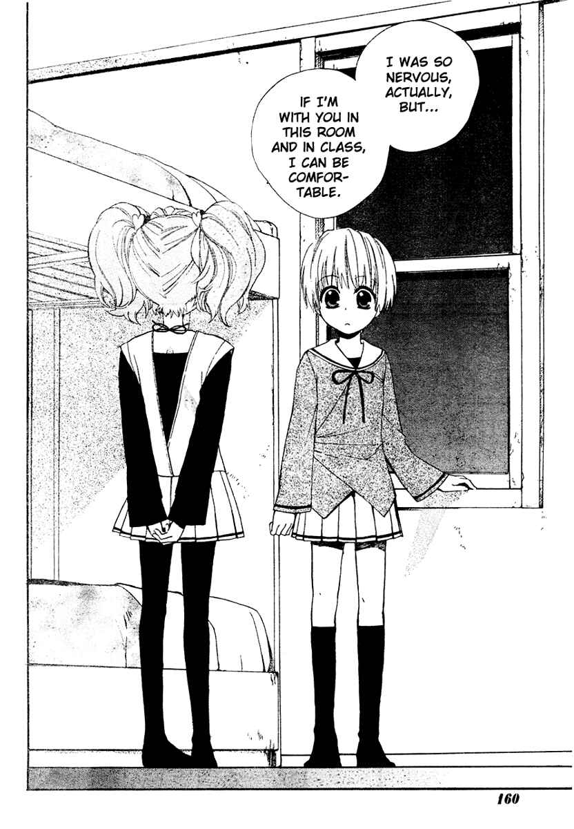 Page 30 Chapter 2 Hakobune Hakusho