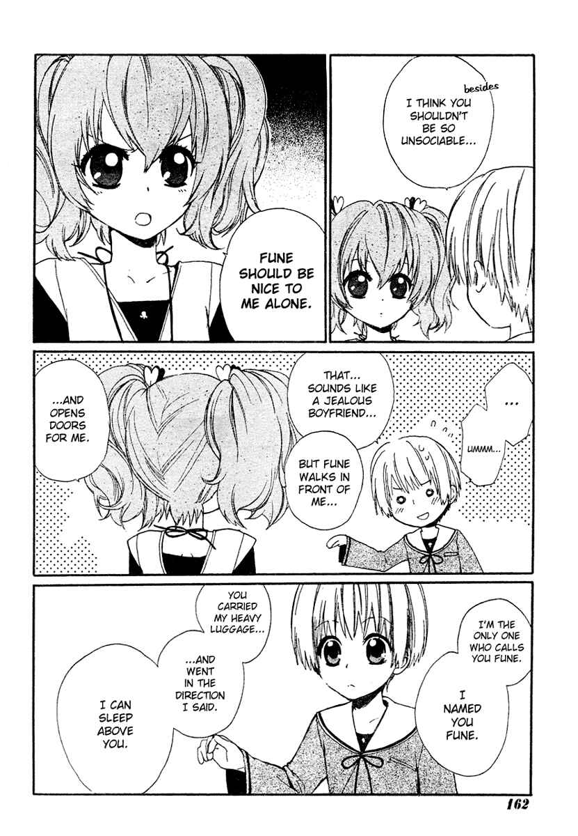 Page 32 Chapter 2 Hakobune Hakusho