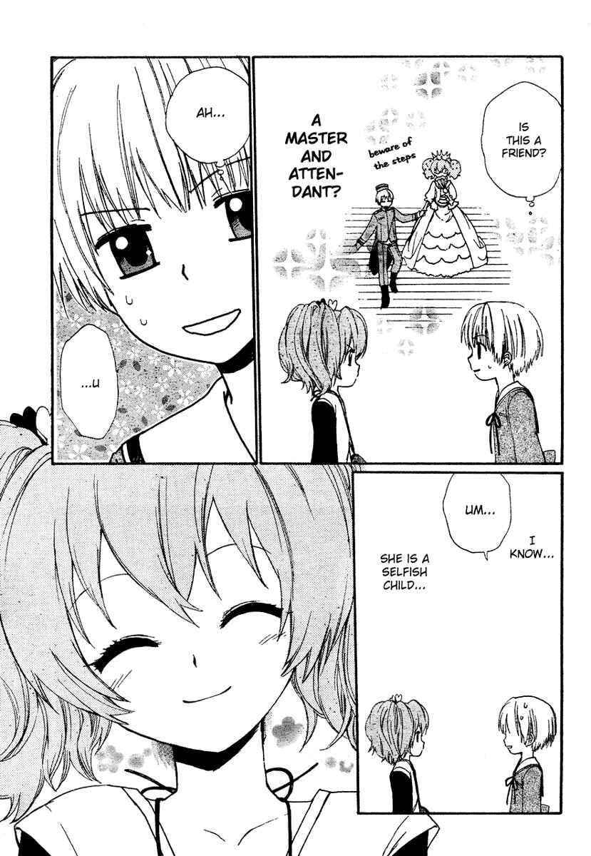 Page 33 Chapter 2 Hakobune Hakusho