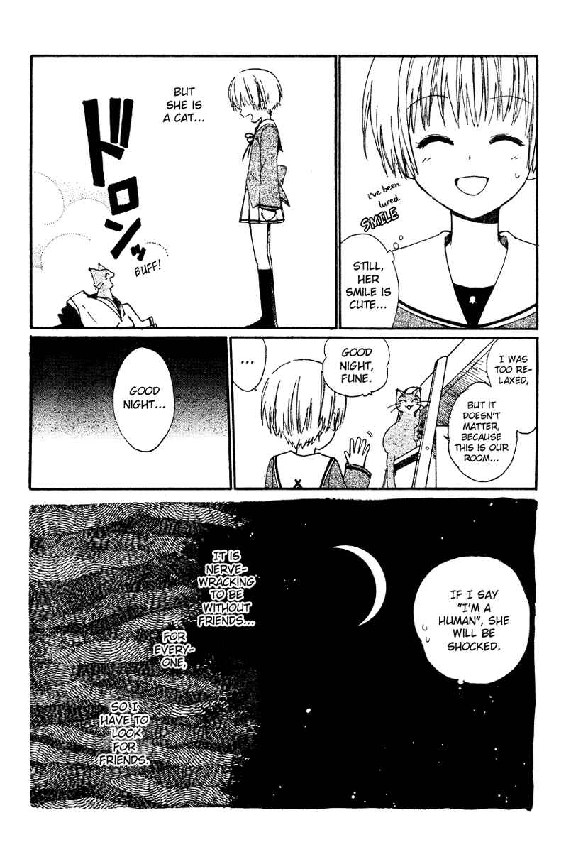 Page 34 Chapter 2 Hakobune Hakusho
