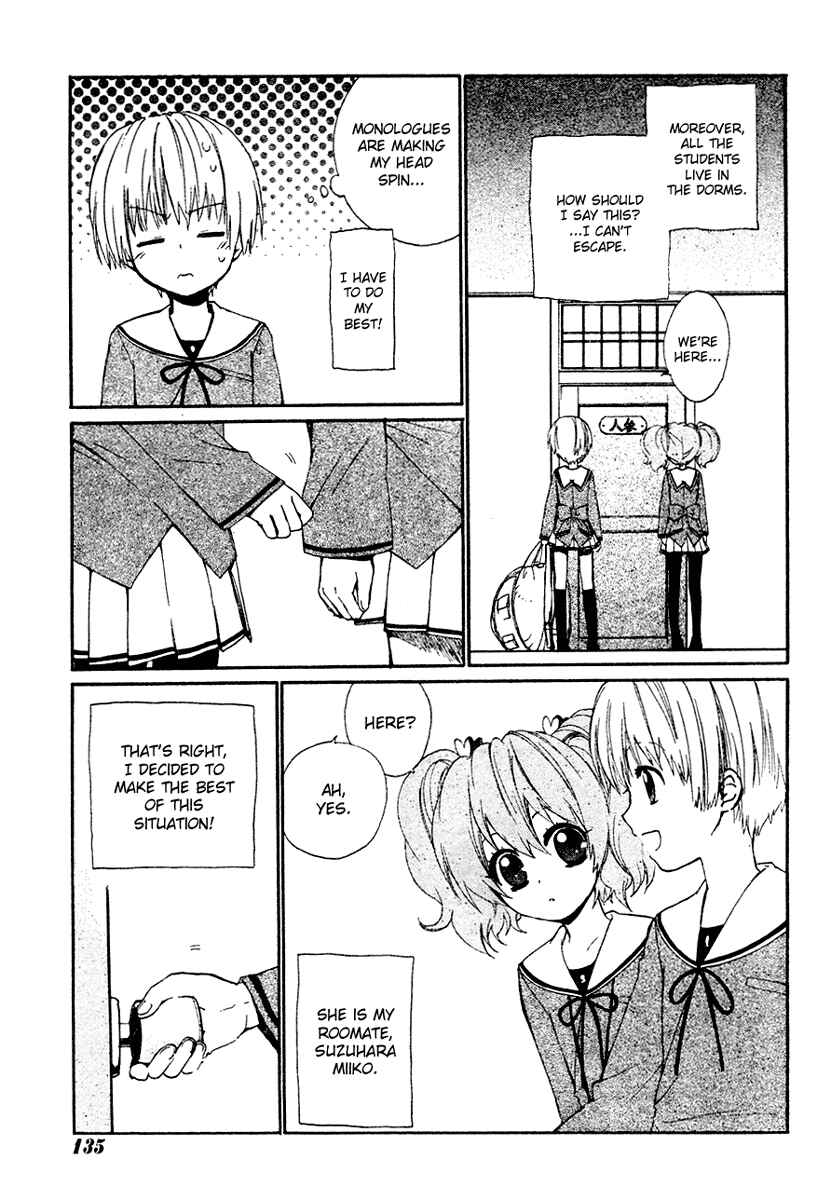 Page 5 Chapter 2 Hakobune Hakusho