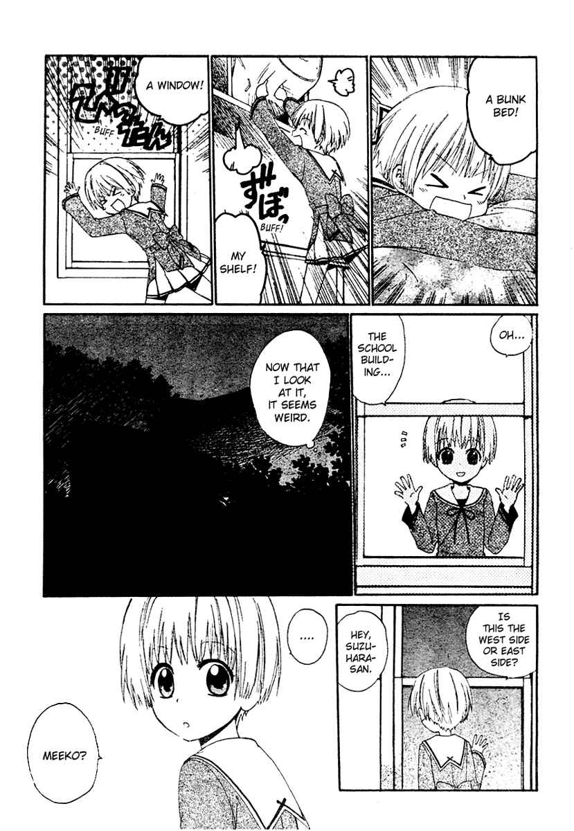 Page 7 Chapter 2 Hakobune Hakusho