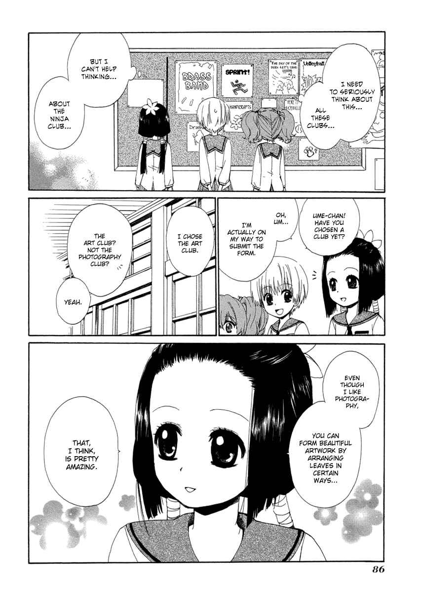 Page 12 Chapter 7 Hakobune Hakusho