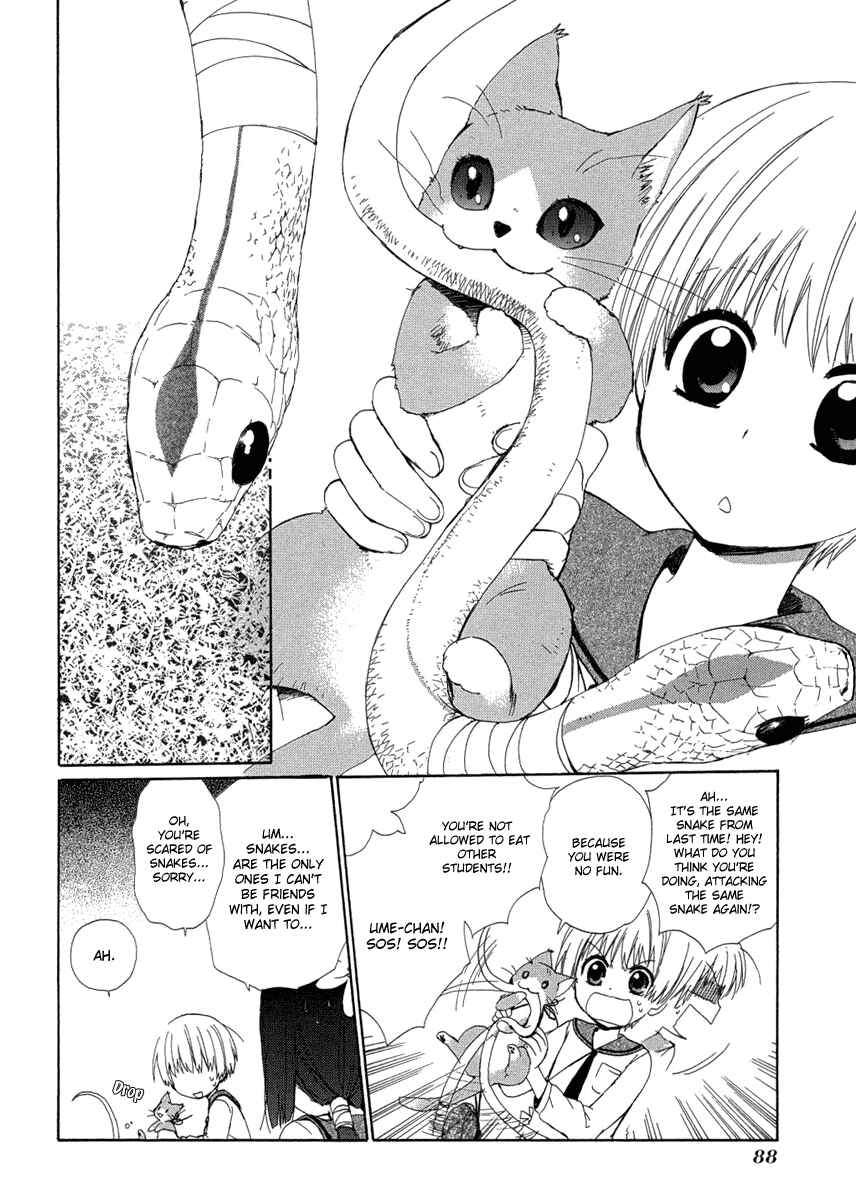 Page 14 Chapter 7 Hakobune Hakusho