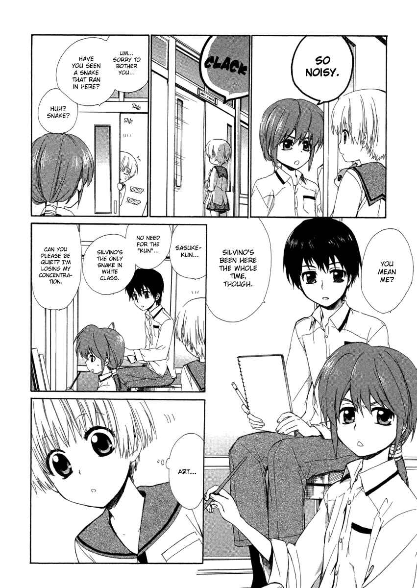Page 18 Chapter 7 Hakobune Hakusho