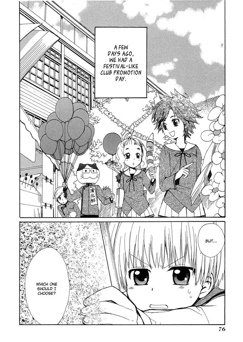 Page 2 Chapter 7 Hakobune Hakusho