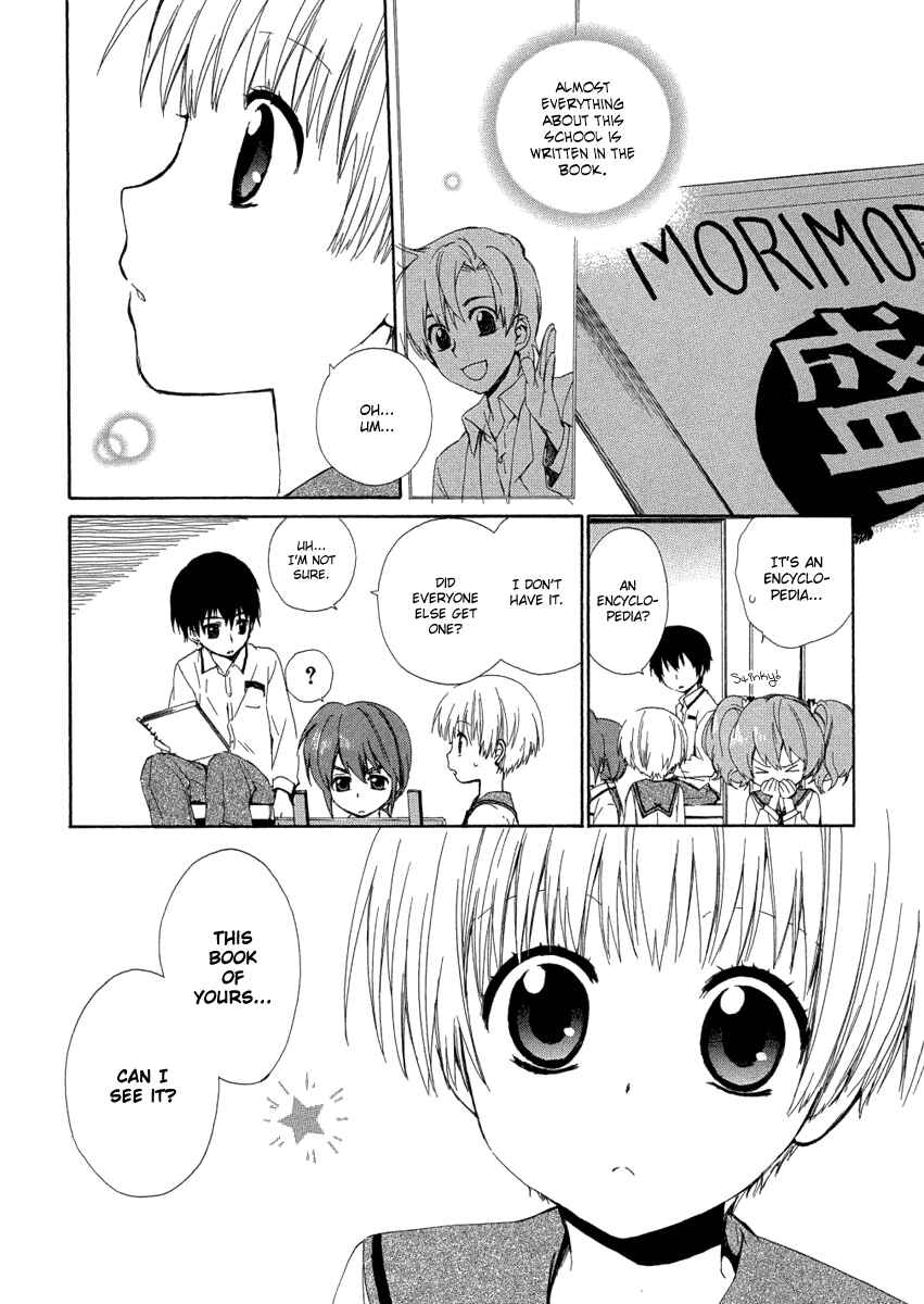 Page 21 Chapter 7 Hakobune Hakusho