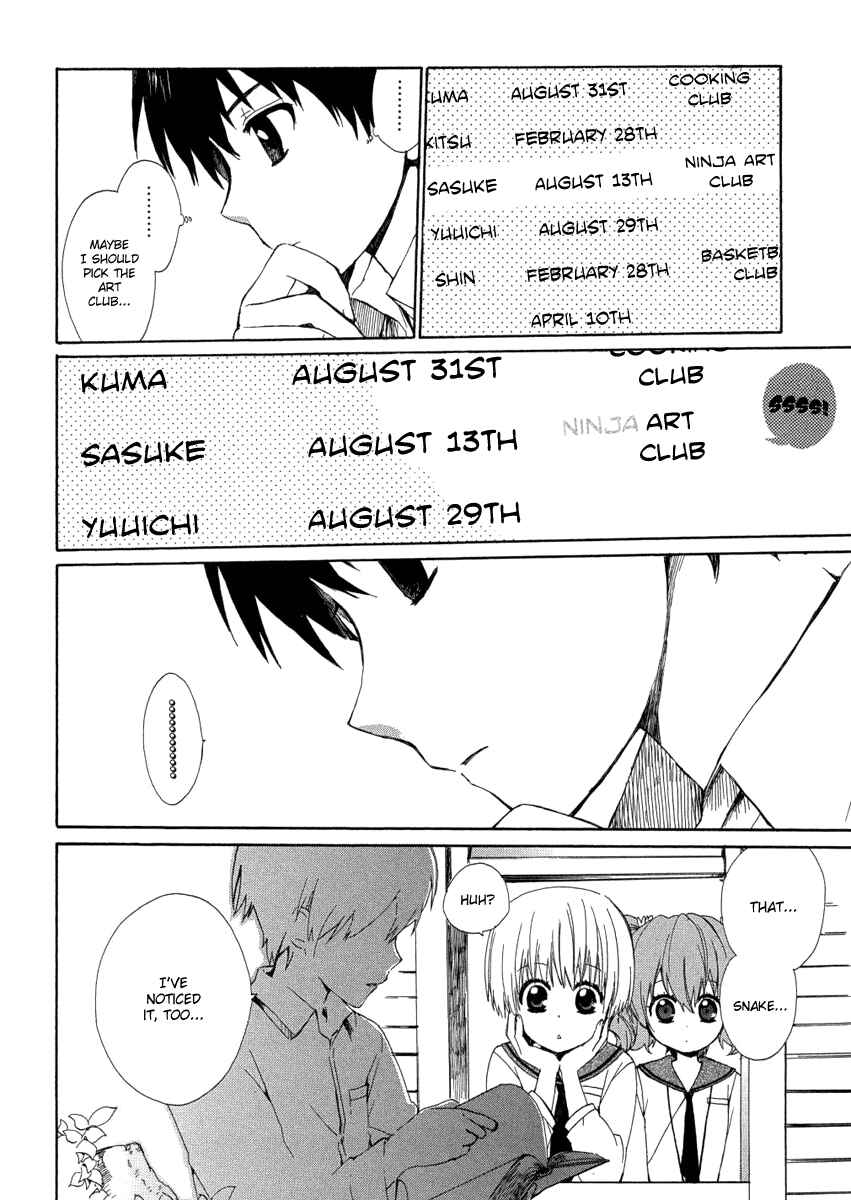 Page 24 Chapter 7 Hakobune Hakusho