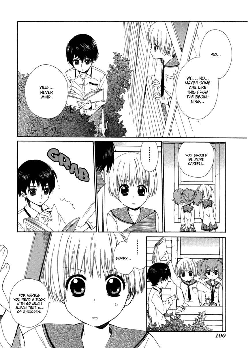 Page 26 Chapter 7 Hakobune Hakusho