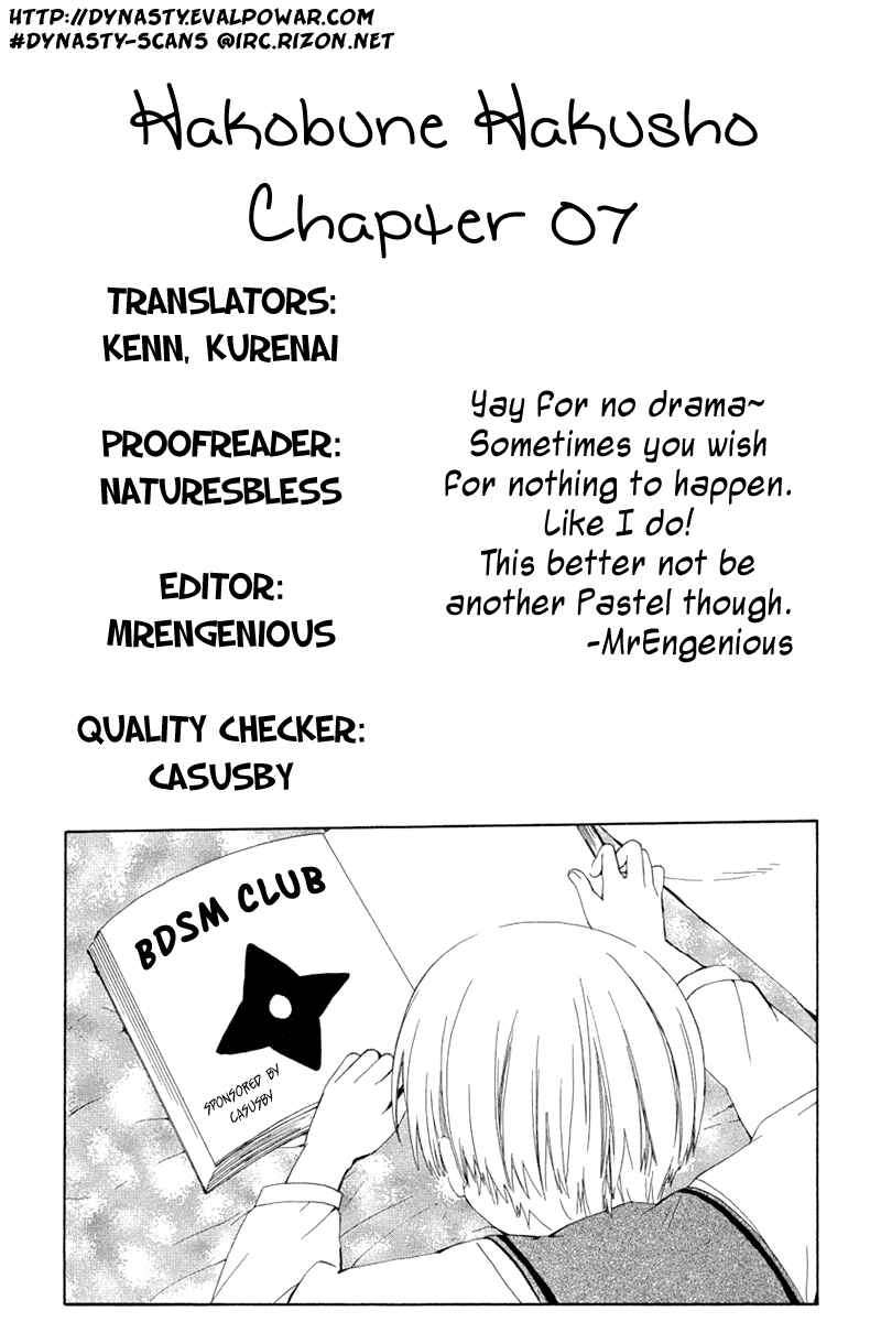 Page 33 Chapter 7 Hakobune Hakusho