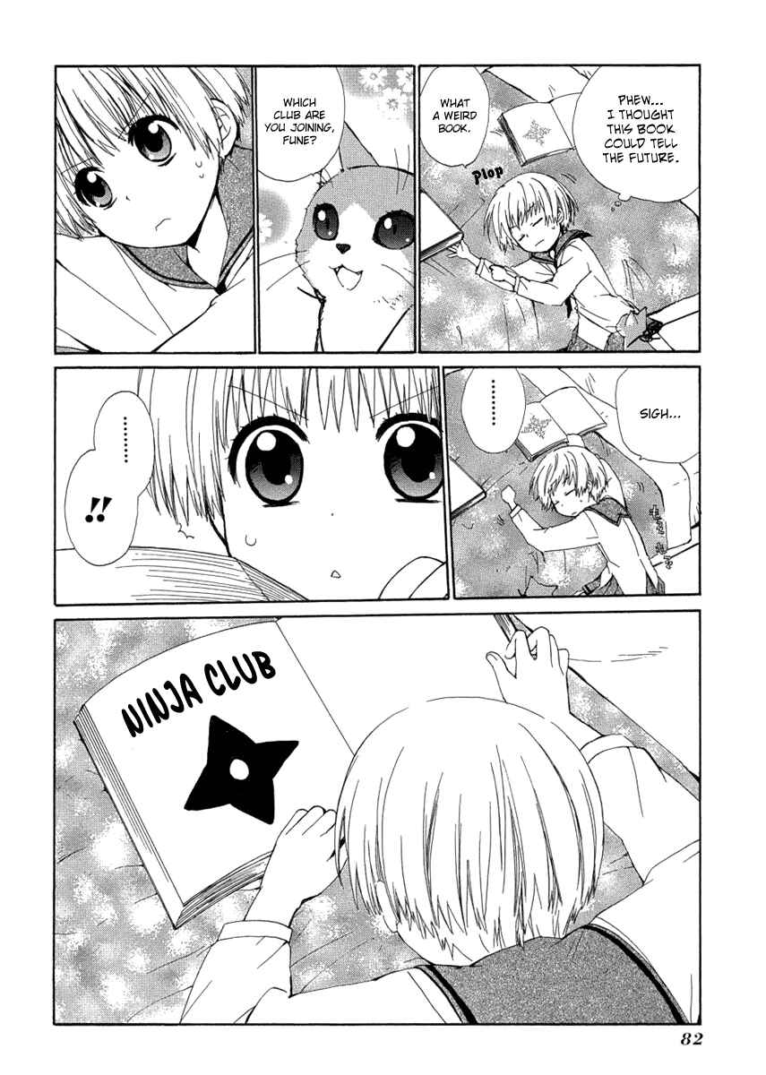 Page 8 Chapter 7 Hakobune Hakusho