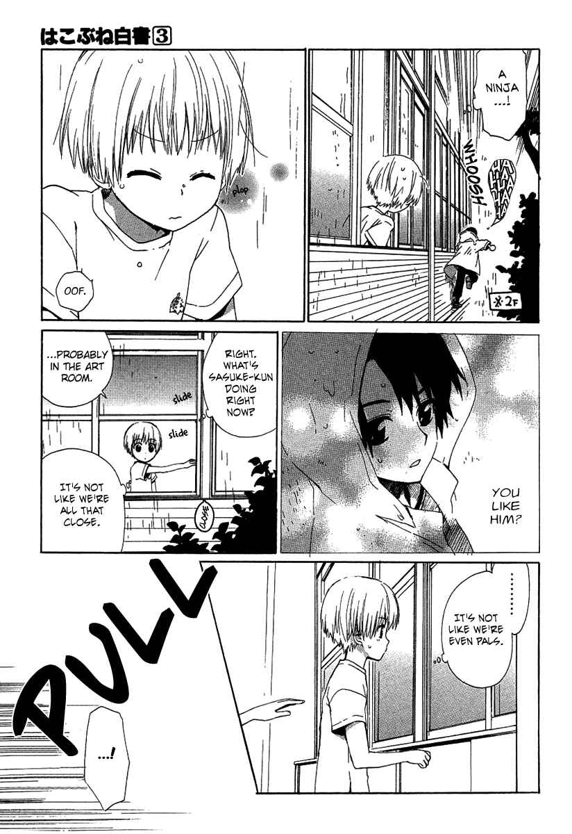 Page 12 Chapter 12 Hakobune Hakusho
