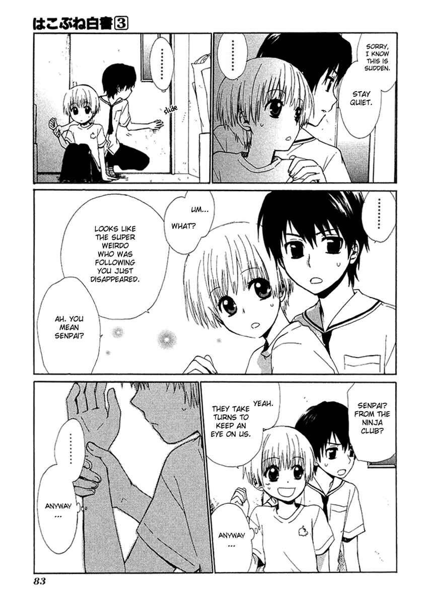 Page 14 Chapter 12 Hakobune Hakusho