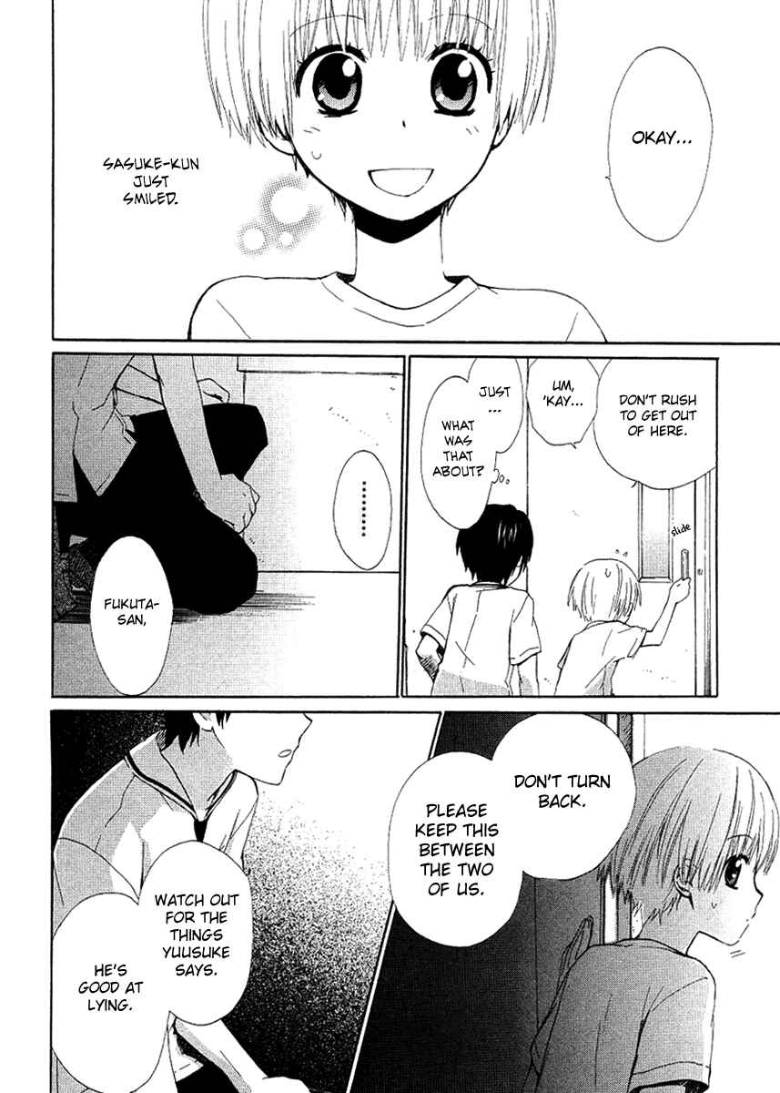 Page 19 Chapter 12 Hakobune Hakusho