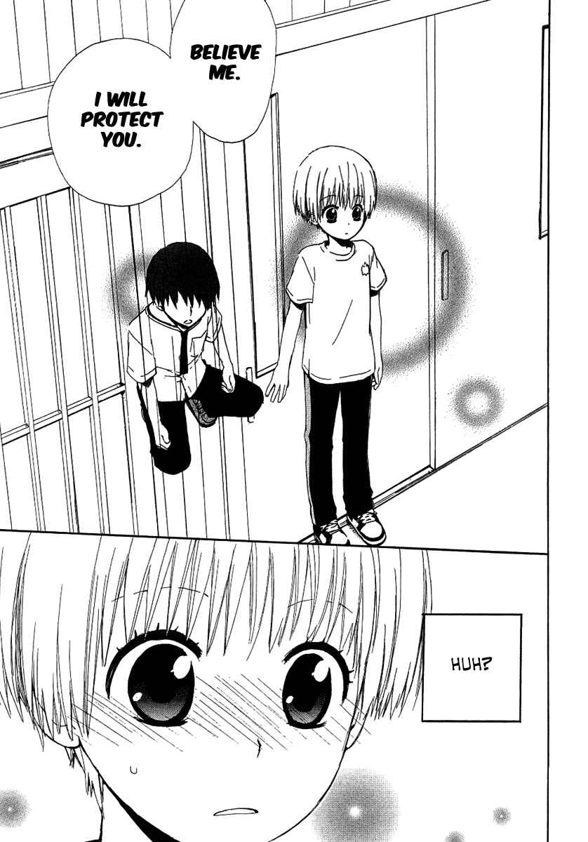 Page 20 Chapter 12 Hakobune Hakusho